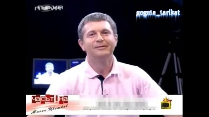 Зрител Говори С Милен Цветко А Ти Кой Си ? - Господари На Ефира 10.10.2008