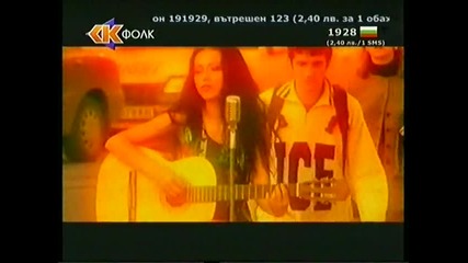 Дамяна-ще ме търсиш