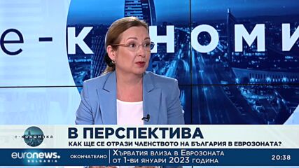 Е-кономика, 12.07.2022: Зорница Русинова, Евгени Колев