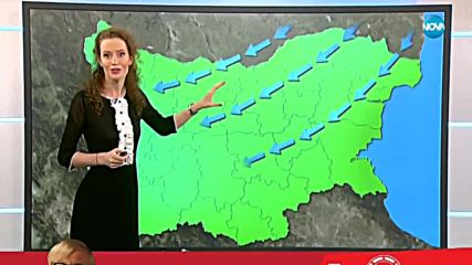 Прогноза за времето (13.12.2018 - централна емисия)