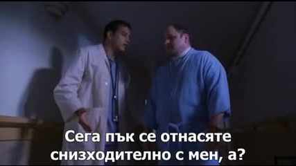 Зоната на здрача - Сезон 1 Епизод 2