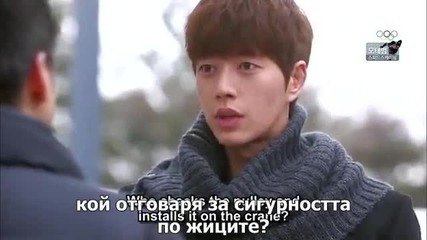 Man from the Stars E16 (bg Sub)