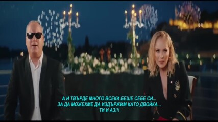 Sasa Matic i Jelena Rozga - 2021 - Ti i ja (hq) (bg sub)