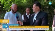 Абсурд във Владая: Питейна вода тече по улиците вече месец