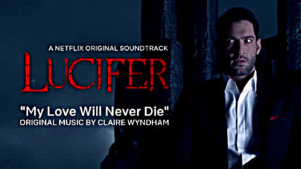 Любовта ми никога няма да умре Lucifer My Love Will Never Die Claire Wyndham