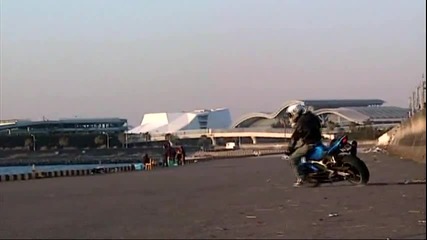 Moto Xtreme