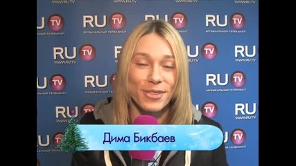 Дима Бикбаев - С Новым 2011 годом! 