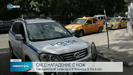 Новините на NOVA NEWS (18.09.2021 - 20:00)