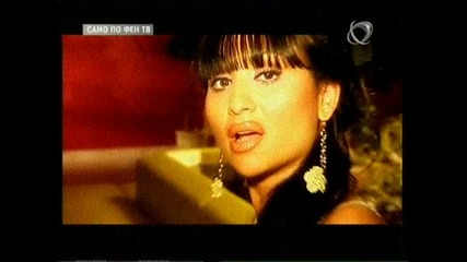 Sofi feat. Ustata - Tochno Ti