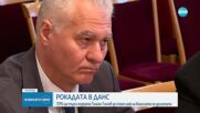 Новините на NOVA (03.05.2025 - централна емисия)