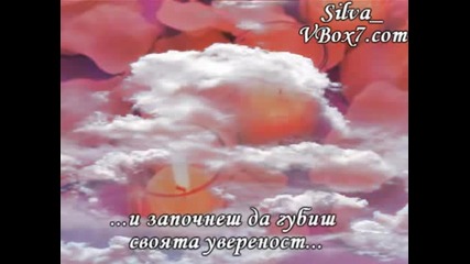 Stevie B - Because I Love You ( Превод)