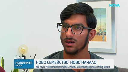 Новините на NOVA | Обедна емисия | 12 юли 2026