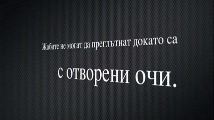 Надали някой от вас знае тези неща 
