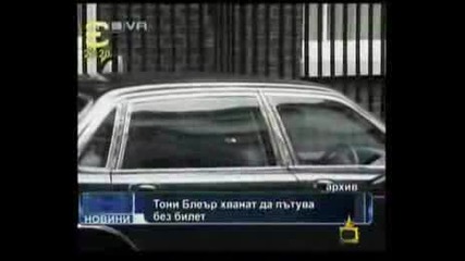 Господари На Ефира - Яка Компилацийка + Мноого :d