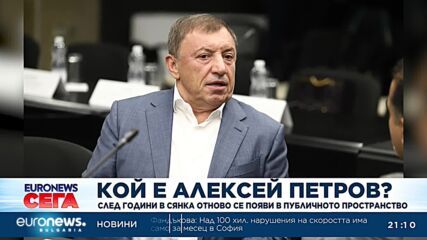 Заради голите обиски: Ресторантьори протестираха пред МВР в Пловдив, появи се и Алексей Петров