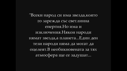 Пророчествата на Ванга за България