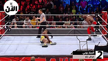رومان ينقلب على هيمان وليسنر يرد بقوة – WWE توب 5