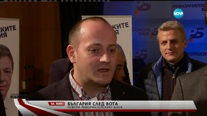 Радан Кънев: Няма да се извиним на ГЕРБ, бяхме толерантни