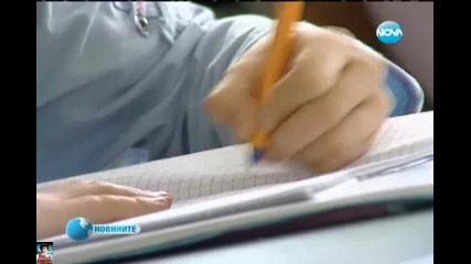 Вероучение, задължителен предмет в у-ще