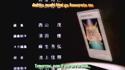 Yu - Gi - Oh! Season 0 The Movie Ending