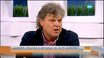 Шамар, ругатни и ритници на пътя – докога?