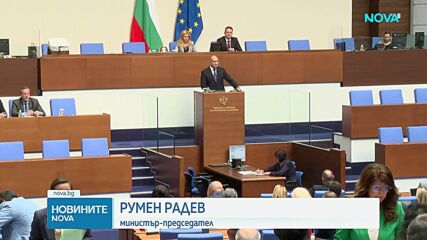 Спорният дефицит: Може ли бюджет 2026 да бъде приет с 5,7% недостиг