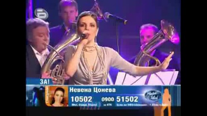 Nevena Coneva Ft. Berkovska Duhova Muzika - I Will Always Love.avi