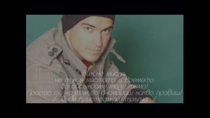 Obsession - S2, Е10 