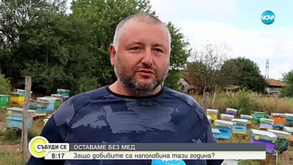 Добивът на мед намалява