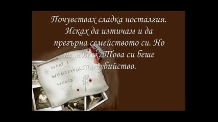 Seeing That You Can't эп.xxxv part I I