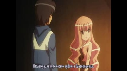 Zero No Tsukaima Епизод 07 Bg Sub