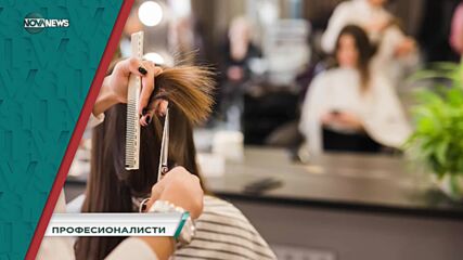 В "Социална мрежа" на 2 ноември ще видите