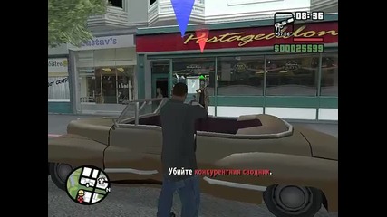 Gta san andreas #16