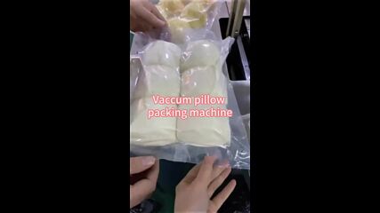 Автоматична вакуум затваряща машина тип флоупак / Automatic vacuum pillow packing machine