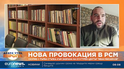 Виктор Стоянов: Думите на властта в Скопие нямат значение, гледаме действията