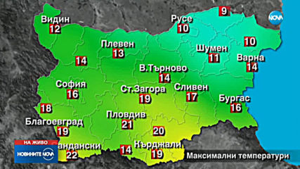 Идва застудяване, температурите падат с 10 градуса