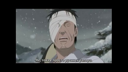Naruto Shippuuden - 199 Бг Субс Високо Качество 
