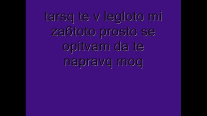 ne te namiram