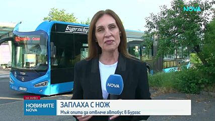 Мъж заплаши да отвлече автобус в Бургас и рани шофьора