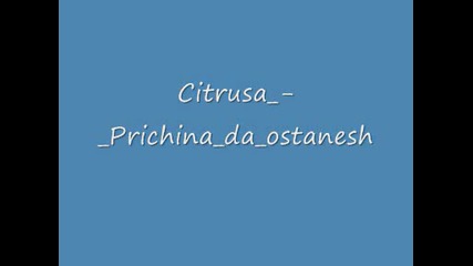Citrusa - Prichina da ostanesh