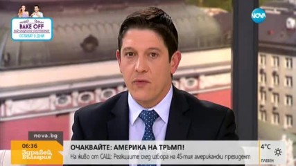 АФЕРАТА "ИАРА": Прокуратурата обжалва мярката за неотклонение на Янчо Янев