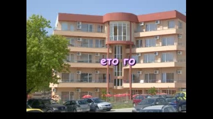 Непокорните 4епизод 2част 