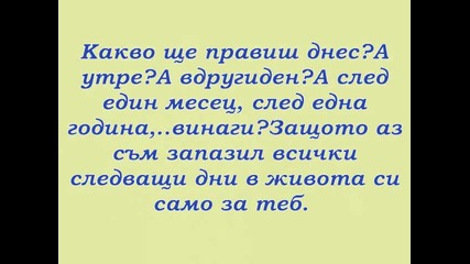 Za moqta mucunka!