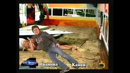 Господари На Ефира 31.10.2008 - Част 2