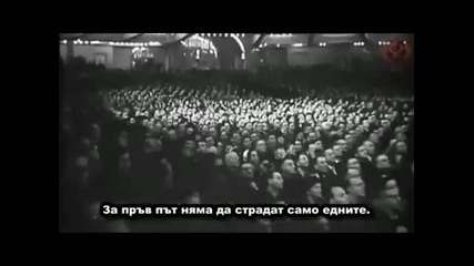 Реч на Адолф Хитлер срещу евреите