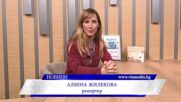 VIA MEDIA с награда „Медия на годината – 2025“