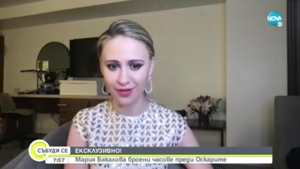 В АВАНС: Мария Бакалова даде ексклузивно интервю за NOVA преди нощта на Оскарите