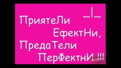Nadpusu Na Pucs