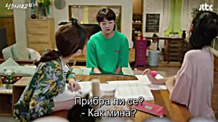 Age Of Youth S02e05 / Ера На Младостта С02е05