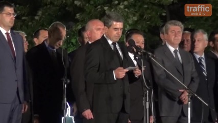 5-минутната заря за Съединението в Пловдив и силната реч на президента